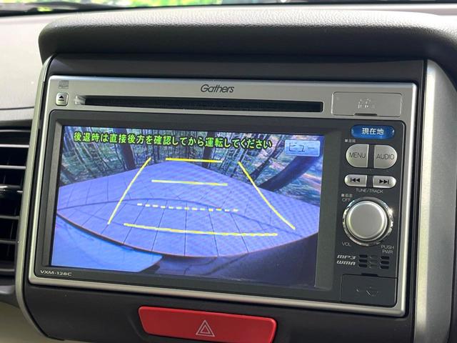Ｎ－ＢＯＸ Ｇ・Ｌパッケージ　純正ナビ　バックカメラ　電動スライドドア　スマートキー　オートエアコン　ＥＴＣ　ドライブレコーダー　禁煙車　横滑り防止　電動格納ミラー　アームレスト　ベンチシート　アイドリングストップ（4枚目）