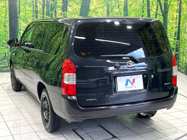 プロボックス ハイブリッドＦ　ディスプレイオーディオ　バックカメラ　セーフティセンス　ＬＥＤヘッドランプ　オートライト　キーレス　ＥＴＣ　禁煙車　Ｂｌｕｅｔｏｏｔｈ再生　オートマチックハイビーム　車線逸脱警報　電動格納ミラー（56枚目）