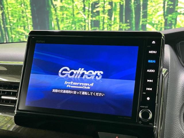 Ｎ－ＢＯＸカスタム Ｇ・Ｌターボホンダセンシング　純正８型ナビ　バックカメラ　両側電動スライドドア　衝突軽減システム　アダプティブクルーズコントロール　ドライブレコーダー　ＥＴＣ　スマートキー　Ｂｌｕｅｔｏｏｔｈ再生　ロールサンシェード　禁煙車（3枚目）