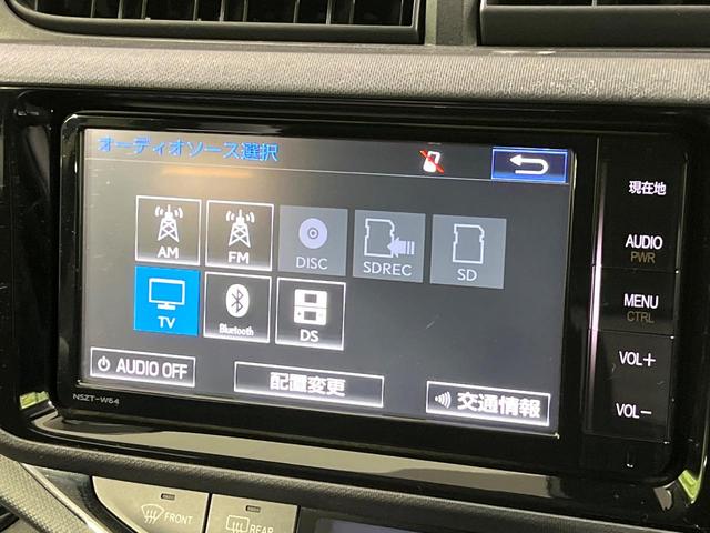 アクア Ｇ　純正ＳＤナビ　バックカメラ　セーフティセンス　クルーズコントロール　ＥＴＣ　スマートキー　Ｂｌｕｅｔｏｏｔｈ再生　フルセグＴＶ　車線逸脱警報　オートマチックハイビーム　禁煙車　アームレスト（28枚目）