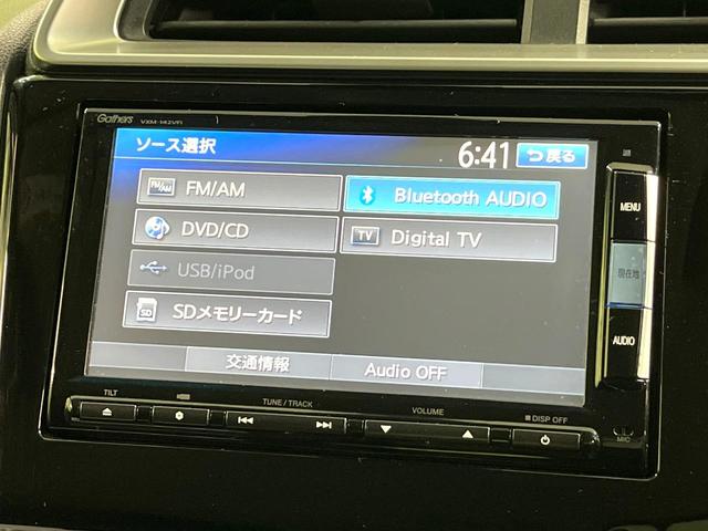 フィット １３Ｇ・Ｌパッケージ　純正ナビ　バックカメラ　シティブレーキアクティブシステム　ＥＴＣ　ドライブレコーダー　Ｂｌｕｅｔｏｏｔｈ接続　ＬＥＤヘッド　スマートキー　電動格納ミラー　パワーウィンドウ　禁煙車（28枚目）
