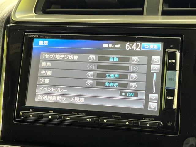 フィット １３Ｇ・Ｌパッケージ　純正ナビ　バックカメラ　シティブレーキアクティブシステム　ＥＴＣ　ドライブレコーダー　Ｂｌｕｅｔｏｏｔｈ接続　ＬＥＤヘッド　スマートキー　電動格納ミラー　パワーウィンドウ　禁煙車（29枚目）