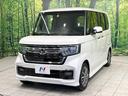 Ｌ　ホンダセンシング　禁煙車　純正ディスプレイＴＶ　両側電動ドア　バックカメラ　アダプティブクルーズ　リアパーキングセンサ　前席シートヒーター　Ｂｌｕｅｔｏｏｔｈ　後席ロールサンシェード(64枚目)