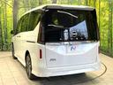 ハイウェイスターＶ　登録済未使用車　純正１２．３型ナビ　アラウンドビューモニター　両側電動スライドドア　オートライト　ＬＥＤヘッド　オートエアコン　リアエアコン　ＥＴＣ　プライバシーガラス　電動格納ミラー（73枚目）
