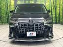 ２．５Ｓ　Ｃパッケージ　ＪＢＬプレミアムサウンド　モデリスタエアロ　純正１０．５型ナビ　後席モニター　全周囲カメラ　両側電動スライドドア　プリクラッシュセーフティ　パワーバックドア（64枚目）