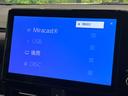 ハイブリッドＳ－Ｇ　純正１０．５型ディスプレイオーディオ　後席モニター　快適利便ＰＫＧ　ハンズフリー両側電動スライドドア　レーダークルーズコントロール　バックカメラ　トヨタセーフティセンス　禁煙車（31枚目）