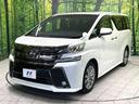 ２．５Ｚ　Ａエディション　ゴールデンアイズ　フリップダウン　ツインムーンルーフ　ＢＩＧ－Ｘ９型ナビ　両側電動スライドドア　プリクラッシュセーフティ　パワーバックドア　電動パーキングブレーキ　ＥＴＣ　ステアリングスイッチ　スマートキー　禁煙車（63枚目）