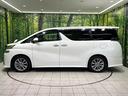 ２．５Ｚ　Ａエディション　ゴールデンアイズ　フリップダウン　ツインムーンルーフ　ＢＩＧ－Ｘ９型ナビ　両側電動スライドドア　プリクラッシュセーフティ　パワーバックドア　電動パーキングブレーキ　ＥＴＣ　ステアリングスイッチ　スマートキー　禁煙車（64枚目）