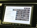 e:HEVベーシック 純正8型ナビ バックカメラ ホンダセンシング 電動パーキングブレーキ ETC オートエアコン オートライト スマートキー ステアリングスイッチ 電動格納ミラー パワーウィンドウ プライバシーガラス(28枚目)