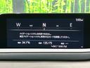 20S プロアクティブ ツーリングセレクション 純正8.8型マツダコネクトナビ 全周囲カメラ 衝突被害軽減システム レーダークルーズ 禁煙車 電動リアゲート パワーシート ドラレコ スマートキー LEDヘッド ETC オートハイビーム 車線逸脱警報(22枚目)