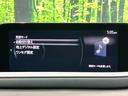 20S プロアクティブ ツーリングセレクション 純正8.8型マツダコネクトナビ 全周囲カメラ 衝突被害軽減システム レーダークルーズ 禁煙車 電動リアゲート パワーシート ドラレコ スマートキー LEDヘッド ETC オートハイビーム 車線逸脱警報(25枚目)