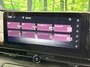 e-パワー ハイウェイスターV 純正12.3型ナビ アラウンドビューモニター インテリジェントエマージェンシーブレーキ プロパイロット 両側電動スライドドア シートヒーター ブラインドスポットモニター デジタルインナーミラー 禁煙車(28枚目)