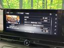 e-パワー ハイウェイスターV 純正12.3型ナビ アラウンドビューモニター インテリジェントエマージェンシーブレーキ プロパイロット 両側電動スライドドア シートヒーター ブラインドスポットモニター デジタルインナーミラー 禁煙車(31枚目)