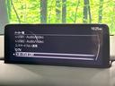 25S スポーツアピアランス 10.25型マツダコネクトナビ 360°ビューモニター BOSEサウンド スマートブレーキサポート ブラインドスポットモニター パワーシート パワーバックドア リアシートヒーター 黒革シート 禁煙車(30枚目)