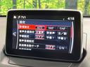 ＸＤツーリング　マツダコネクトナビ　バックカメラ　ヘッドアップディスプレイ　シートヒーター　スマートシティブレーキサポート　クルーズコントロール　ＥＴＣ　ドライブレコーダー　ＬＥＤヘッドランプ　オートライト　禁煙車（30枚目）
