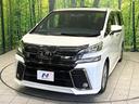 ２．５Ｚ　Ａエディション　ゴールデンアイズ　サンルーフ　フリップダウン　ＢＩＧＢ－Ｘ１１型ナビ　両側電動スライドドア　バックカメラ　パワーバックドア　電子パーキング　クルーズコントロール　ＥＴＣ　ドライブレコーダー　禁煙車（63枚目）