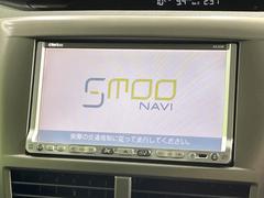 【ナビゲーション】使いやすいナビで目的地までしっかり案内してくれます。各種オーディオ再生機能も充実しており、お車の運転がさらに楽しくなります！！ 3