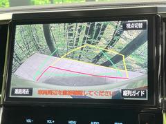 【バックカメラ】駐車時に後方がリアルタイム映像で確認できます。大型商業施設や立体駐車場での駐車時や、夜間のバック時に大活躍！運転スキルに関わらず、今や必須となった装備のひとつです！ 5