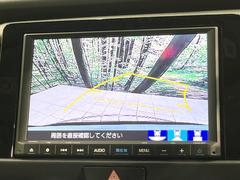 【バックカメラ】駐車時に後方がリアルタイム映像で確認できます。大型商業施設や立体駐車場での駐車時や、夜間のバック時に大活躍！運転スキルに関わらず、今や必須となった装備のひとつです！ 4