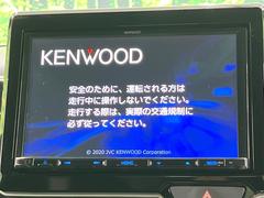 【大画面ナビ】人気の大型８インチナビを装備。存在感のある大画面はインパクト大！ナビ利用時のマップ表示は見やすく、テレビやＤＶＤは臨場感がアップ！いつものドライブがグッと楽しくなります♪ 3