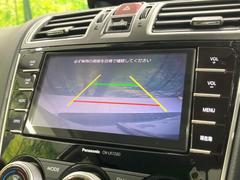 【バックカメラ】駐車時に後方がリアルタイム映像で確認できます。大型商業施設や立体駐車場での駐車時や、夜間のバック時に大活躍！運転スキルに関わらず、今や必須となった装備のひとつです！ 5