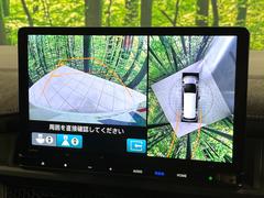 【マルチビューカメラシステム】専用のカメラにより、上から見下ろしたような視点で３６０度クルマの周囲を確認することができます☆死角部分も確認しやすく、狭い場所での切り返しや駐車もスムーズに行えます。 4