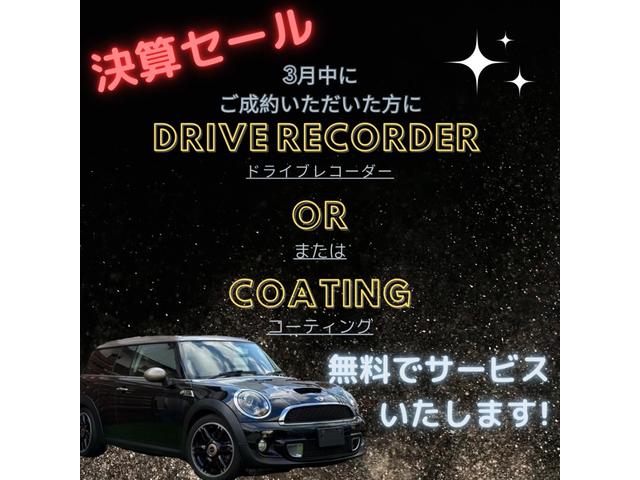 クーパーＳ　クラブマン　ハンプトン　後期型　限定車　車検整備付き　修復歴無し　レザーシート　ドラレコ付　正規ディーラー車　ステムシール　パドルシフト交換　ターボ(2枚目)