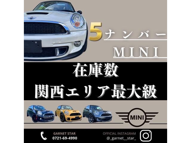 ＭＩＮＩ クーパーＳ　コンバーチブル　サイドウォーク　車検整備付　修復歴なし　正規ディーラー車　ＥＴＣ付き　レザーシート　タイミングチェーン　ステムシール交換（3枚目）