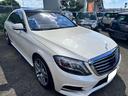 MERCEDES BENZ S-CLASS