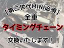 クーパーＳ　クラブマン　１７インチＡＷ　ＥＴＣ　ナビ　車検整備付き　修復歴無　正規ディーラー車　５万キロ台　タイミングチェーン　ステムシール交換　ターボ　パドルシフト(3枚目)