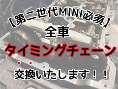 当店では納車前すべての車両の【タイミングチェーン】を交換しています！！ 2