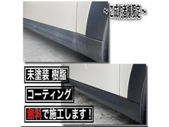 ★オススメパックのご案内【ガラスコーティングパック】車種問わず支払総額＋７万円！外装に専用コートを使用し塗装を守ります。日常のメンテナンスがとても楽になるのでオススメです！ソフト９９Ｇ‘ｚｏｘ使用！ 3