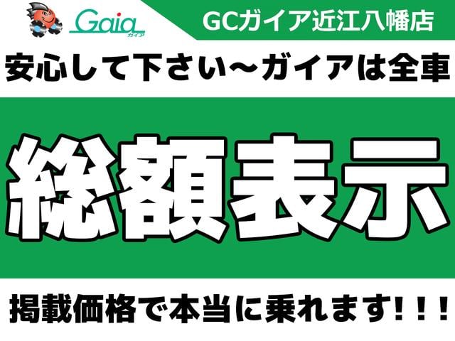 Ｇ　プレミアム　届出済未使用車　サイドデカール付き　両側パワースライドドア　ステアリングヒーター　運転席＆助手席シートヒーター　デジタルルームミラー（マルチアラウンドモニター付）　サーキュレーター(2枚目)