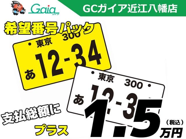 Ｇ　プレミアム　届出済未使用車　サイドデカール付き　両側パワースライドドア　ステアリングヒーター　運転席＆助手席シートヒーター　デジタルルームミラー（マルチアラウンドモニター付）　サーキュレーター(4枚目)