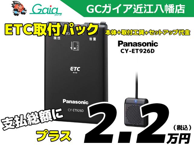 Ｇ　プレミアム　届出済未使用車　サイドデカール付き　両側パワースライドドア　ステアリングヒーター　運転席＆助手席シートヒーター　デジタルルームミラー（マルチアラウンドモニター付）　サーキュレーター(60枚目)