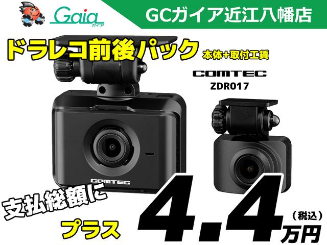 デリカミニ Ｔ　プレミアム　ターボ　２トーンルーフ　両側パワースライドドア　ステアリングヒーター　運転席＆助手席シートヒーター　デジタルルームミラー　サーキュレーター　ロールサンシェード　ルーフレール　撥水シート　全方位（58枚目）
