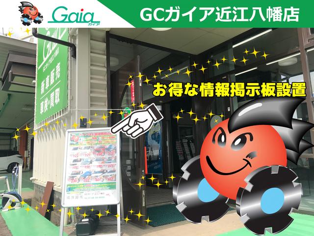 デリカミニ Ｔ　プレミアム　ターボ　２トーンルーフ　両側パワースライドドア　ステアリングヒーター　運転席＆助手席シートヒーター　デジタルルームミラー　サーキュレーター　ロールサンシェード　ルーフレール　撥水シート　全方位（67枚目）