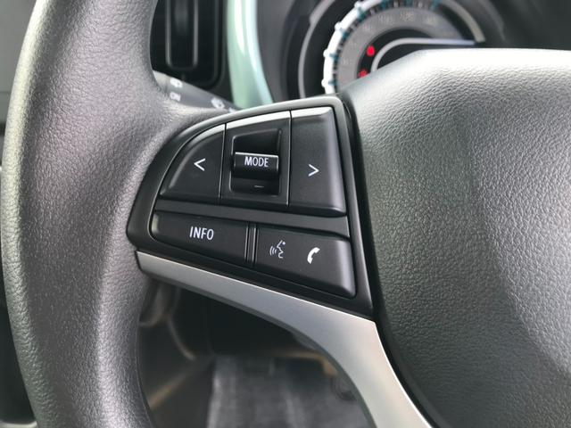 ハスラー ハイブリッドG マイルドハイブリッド シートヒーター(運転席、助手席) 電動格納式リモコンドアミラー デュアルカメラブレーキサポート 先行車発進お知らせ機能 LEDヘッドランプ アイドリングストップシステム(31枚目)