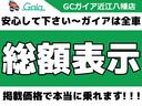 Ｇ　プレミアム　届出済未使用車　サイドデカール付き　両側パワースライドドア　ステアリングヒーター　運転席＆助手席シートヒーター　デジタルルームミラー（マルチアラウンドモニター付）　サーキュレーター(2枚目)