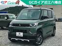 デリカミニ Ｔ　プレミアム　ターボ　２トーンルーフ　両側パワースライドドア　ステアリングヒーター　運転席＆助手席シートヒーター　デジタルルームミラー　サーキュレーター　ロールサンシェード　ルーフレール　撥水シート　全方位（2枚目）