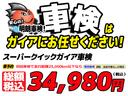 Ｔ　プレミアム　ターボ　２トーンルーフ　両側パワースライドドア　ステアリングヒーター　運転席＆助手席シートヒーター　デジタルルームミラー　サーキュレーター　ロールサンシェード　ルーフレール　撥水シート　全方位（57枚目）
