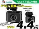 Ｔ　プレミアム　ターボ　２トーンルーフ　両側パワースライドドア　ステアリングヒーター　運転席＆助手席シートヒーター　デジタルルームミラー　サーキュレーター　ロールサンシェード　ルーフレール　撥水シート　全方位（58枚目）