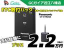 Ｔ　プレミアム　ターボ　２トーンルーフ　両側パワースライドドア　ステアリングヒーター　運転席＆助手席シートヒーター　デジタルルームミラー　サーキュレーター　ロールサンシェード　ルーフレール　撥水シート　全方位（60枚目）