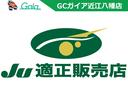 全国どこでも納車可能です!ご自宅や勤務先などの指定先までお運びいたしますので遠方の方もお気軽にご相談ください!※別途県外登録費用が発生致します。お気軽にお問合せ下さい!