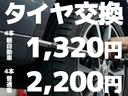 自動車保険の取り扱いも御座います!事故受付からロードサービスの手配、代車のご用意など当店にてスピーディに対応いたします!