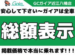 下取・買取も承っております！お乗り換えや廃車などのご相談もお気軽にご相談ください！ 7