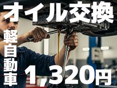 ��ư���ݸ��μ�갷�����¤��ޤ������μ��դ�������ɥ����ӥ��μ��ۡ���֤Τ��Ѱդʤ���Ź�ˤƥ��ԡ��ǥ����б��������ޤ��� 6