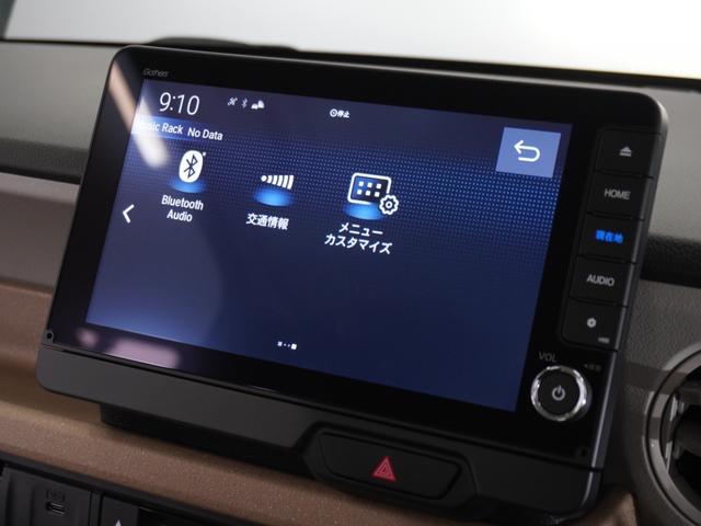 Ｎ－ＢＯＸ ベースグレード　２年保証当社試乗車ナビＤレコＲカメＥＴＣ両電扉（41枚目）
