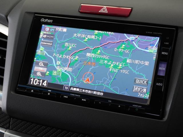 ジェイド RS・ホンダセンシング 1年保証ナビDレコRカメETCクルコンBT地デジ(2枚目)