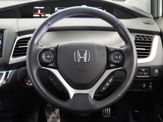 ジェイド RS・ホンダセンシング 1年保証ナビDレコRカメETCクルコンBT地デジ(8枚目)